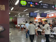 -连城·新天地(福华一路店)