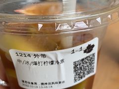-Tims天好咖啡(华侨城步行街店)