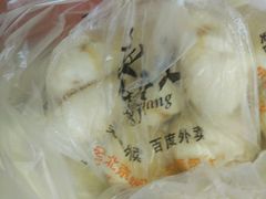 -庆丰包子铺(田村店)