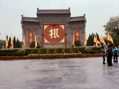 -大槐树寻根祭祖园