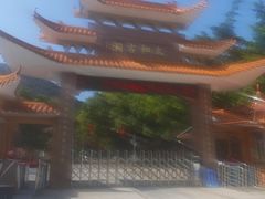 -太和古洞