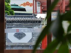 -宜必思酒店(北京什刹海鼓楼大街地铁站店)