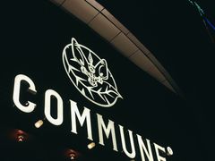 门面-COMMUNE幻师(解放西路店)