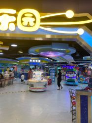 -蹦蹦乐园(南桥百联店)