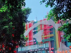 -八一好吃街·高品美食广场