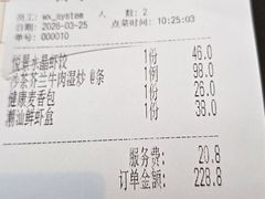 -悦景酒家(罗湖店)