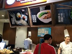 -西安手工面(万象城店)