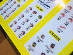 -贝儿多爸爸泡芙(合生汇店)