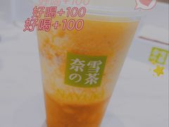 -奈雪的茶(市百一店)