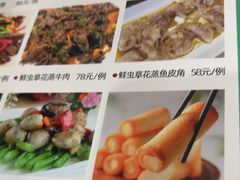 -凯盈阁·顺德私房菜·桑拿鸡