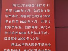 -中国人民大学-博物馆