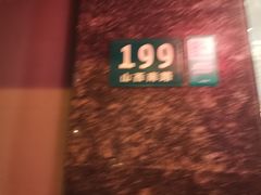 -德兴馆(山西南路店)