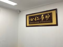 -名医堂永康中医·推拿正骨·针灸·艾灸
