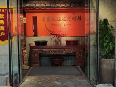 -老客家·客家菜(万达店)