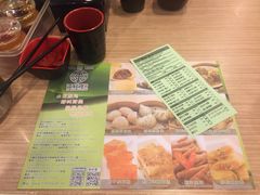 -添好运点心专门店(中环IFC店)