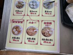 -同利肉燕老铺(澳门路店)