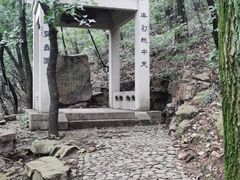 -虞山风景区