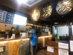 -湊湊火锅·茶憩(新中关购物中心店)