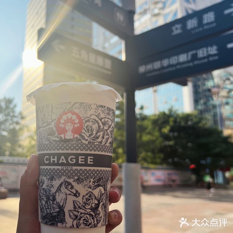 带着一杯高颜值国风奶茶游广西是什么体验🏞
