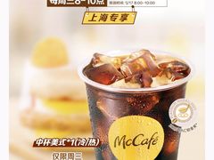 -麦当劳(徐汇漕溪北路百脑汇店)