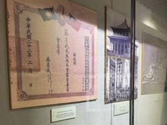 -上海蔡元培故居陈列馆