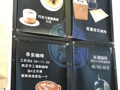 -COFFEE HOLIC(朝外SOHO店)