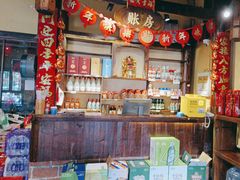 -富正毅三下锅·湘西韵味(天门山索道店)