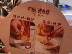 -好彩猪肚鸡(正弘城店)
