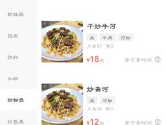 -兴兴旺·冬瓜盅·啫啫煲(西华路店)