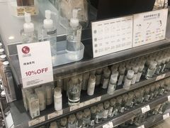 -MUJI无印良品(大唐西市店)