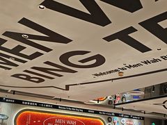 -敏华冰厅(天河城店)