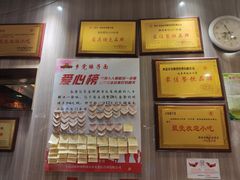 -乡党臊子面(丰庆公园店)