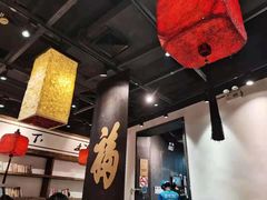 大堂-和府捞面(中山龙之梦店)