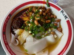 -刘二妈米皮(步行街店)