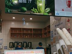 -茶百道(吉嘉港店)