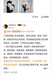 -女王风尚STUDIO·轻奢化定制