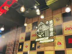-嘎嘎鸭脑壳(驷马桥店)