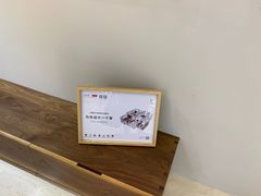 -MUMO木墨(温州万象城店)