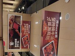 -海底捞火锅(方圆荟店)