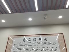 -蒋家肠旺面馆老店(合群路店)