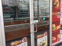 门面-麦当劳(秣陵路店)