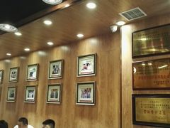 -清真益鑫羊肉手抓馆(南大街店)