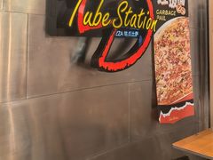 -Tube station站点比萨(王府井百货店)