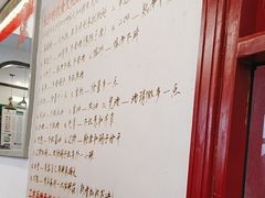 -头卡子工农兵粉店(黄兴北路店)