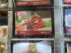 -高老庄新家宴(北斗星广场店)