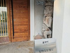 门面-喜洲吧·江畔老船厂·庭院餐厅(喜临院店)