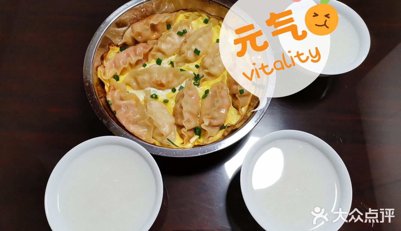 速冻饺子以前都买的湾仔码头