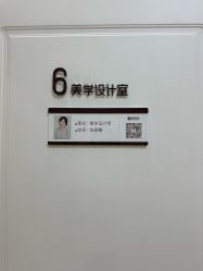点击看大图 -广州健丽·去眼袋医疗美容机构