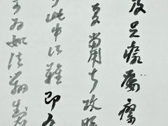 -艺仓美术馆