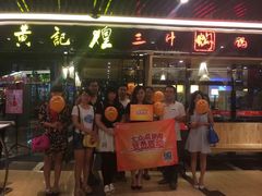 黄记煌三汁焖锅(泰华店)-黄记煌三汁焖锅(泰华假日广场店)